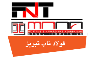 قیمت تیرآهن | فولاد ناب تبریز